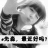 say hello to blackjack read online Shen Jiuliu bertanya dengan ragu: ... Apakah Xiaoxian benar-benar lelah?